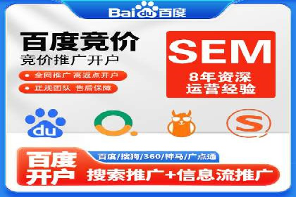 百度推广计费模式全解析及某品牌广告案例